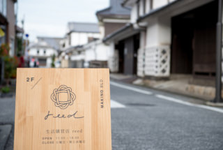 開店から一か月